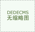 离场婚配最优优惠